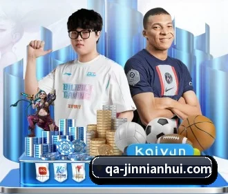 今年会官网 APP | jinnianhui