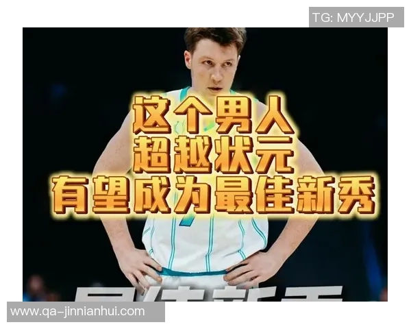 克尼佩尔三场比赛连续得分20成为本届新秀中的首位表现稳定的球员