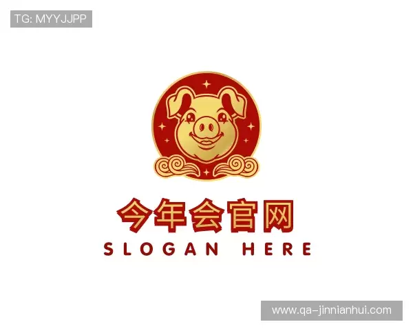 介绍今年会官方入口